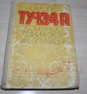 TU-134 A Aircraft Manual Aeroflot Soviet Book Features of technical operation - Picture 1 of 8