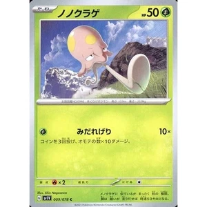 Pokemon Toedscool C 009/078 SV1V Violet ex Japanese Card - Picture 1 of 10