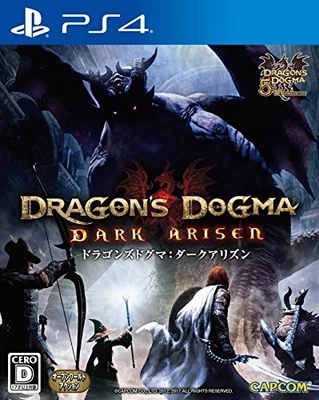 (JAPAN) Dragon's Dogma DARK ARISEN - PS4 video game - Image 1 of 4