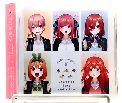 The Quintessential Quintuplets ∬ Character Song Mini Album [CD][OBI] 五等分の花嫁 - Image 1 of 4