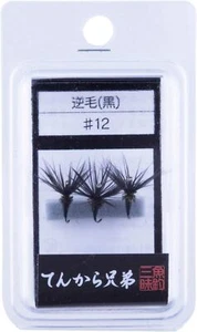 ** SHIMOTSUKE Tenkara Brothers Kebari Fly #12 Sakage Negro 3 piezas - Imagen 1 de 2