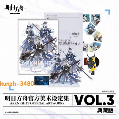 Arknights Official Artworks VOL.3 Illustration Painting Art Set Album Book Set - Image 1 of 4