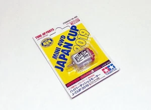 TAMIYA Mini 4WD Model Mini 4WD Hyper-Dash 3 Motor J-Cup 19 Limited Edition 95118 - Picture 1 of 2