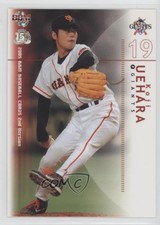 2005 BBM Koji Uehara #659