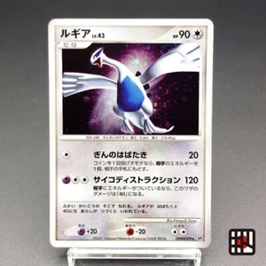 Lugia DP3 Shining Darkness DPBP#299 Holo LP 2007 Japanese Pokemon Card - Bild 1 von 20