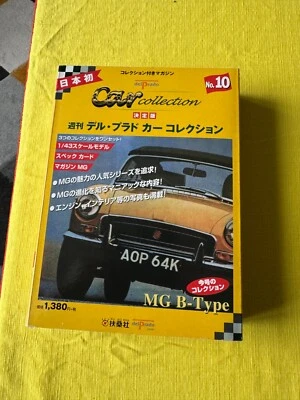 DEL PRADO Japon MGB type - Photo 1/4