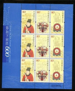 CHINA (PRC) 3438, 2005 VIAJES DE ZHENG HE, HOJA DE 9, MNH (CHI073K) - Imagen 1 de 1