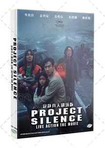 DVD Korean Movie Project Silence English Subtitle All Region FREESHIP - Picture 1 of 7