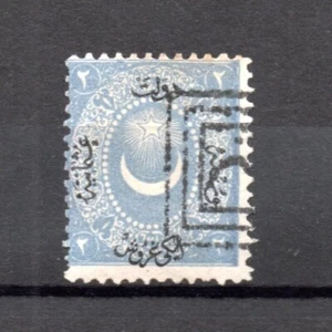Turkey 1867 old overprinted Doluz stamp (Michel 11) nice used - Picture 1 of 2