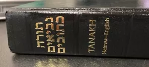 TANAKH (The Holy Scriptures) Hebrew and English - Picture 1 of 7