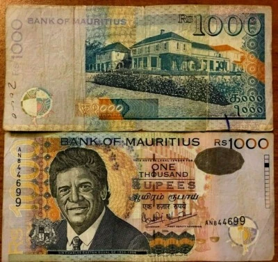 MAURITIUS 1000 1,000 RUPEES P-54  2006 DUVAL DANCE RARE DATE USED CURRENCY NOTE - Image 1 of 2