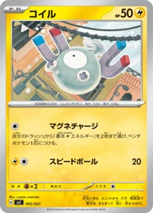 Pokemon Karte svC 002/021 Magnemite Pikachuex Pawmot - Bild 1 von 2