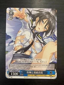 Weiss Schwarz Card Shh/W62-093 C Reiri Hida HxH Magias Academy? - Picture 1 of 1