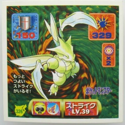 Scyther 326 1997 Rare Vending Series Illustration Amada Sticker Pokemon - Image 1 of 4