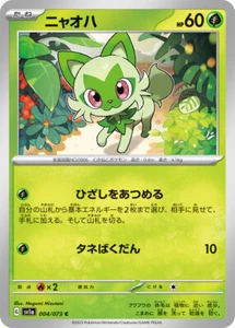 Pokemon Card sv1a 004/073 Sprigatito Triplet Beat - Picture 1 of 2