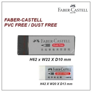 [FABER- CASTELL] Dust Free / PVC Free Eraser for Extra Clean (Select) - Picture 1 of 3