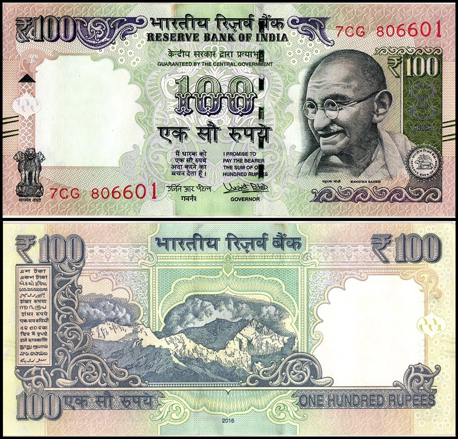 India 100 Rupias, 2016, P-105, UNC Placa Aleatoria Carta Foto 1 de 1
