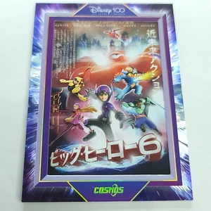 Big Hero 6 2023 Kakawow Cosmos Disney 100 All Star Movie Poster 184/288 - Picture 1 of 4