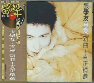 Jacky Cheung 張學友 True Love 真愛 (1995) TAIWAN CD 2018 REISSUE SEALED - Image 1 of 2