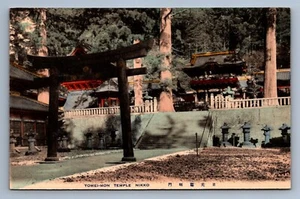Postkarte Vintage International Asien Yomeimon Tempel Nikko Japan - Bild 1 von 2