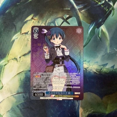 Weiss Schwarz Ayaka Graceful Girl SP Signed Trading Card Playable - Image 1 of 2