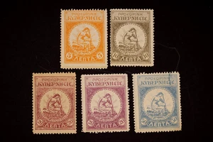 CRETE CHARITY REVENUE STAMP COLLECTION SET OF 5 ENSLAVED GREECE REVOLUTIONARY - Picture 1 of 2