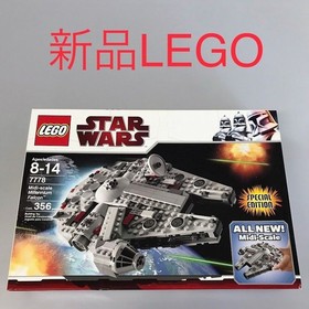 LEGO Star Wars 7778 Midi-Scale Millennium Falcon Brand New Sealed Discontinued