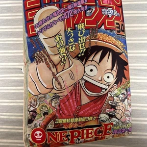 Weekly Shonen Jump 1997 No.34 One Piece First Episode Cushion 35cm From Japan - Picture 1 of 4