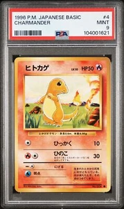 PSA 9 Charmander 004 Basic Japanese Base Set Graded Pokemon Card 1996 - Picture 1 of 2