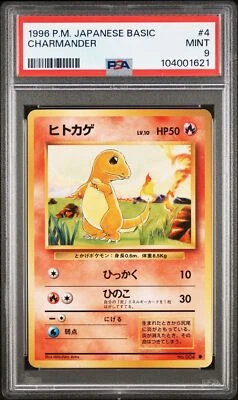 PSA 9 Charmander 004 Basic Japanese Base Set Graded Pokemon Card 1996 - Image 1 of 2
