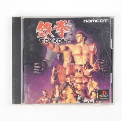 Tekken Sony PlayStation PS1 Japan Import US Seller - Image 1 of 4