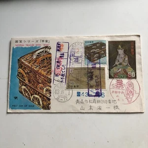 National Treasure Series Heian Period 1968 June 1st FDI Japanese Stamps - Picture 1 of 10
