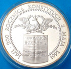 Poland 200 Tys. 1991 R.  200 Rocznica  Konstytucji   Silver  Proof   High  Grade