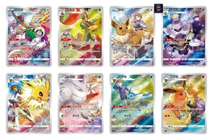 Pokemon Chino 2024 Eevee Display Frame Caja Completa 8 Promo Sellado EN STOCK - Imagen 1 de 10