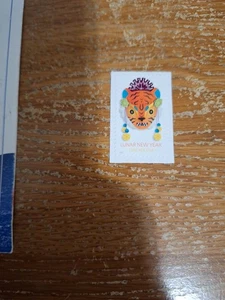 5662  Year of Tiger Single 2022  - Picture 1 of 2