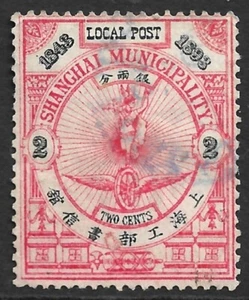 China 1893 Shanghai Local Post 2c F/VF Used - Picture 1 of 2