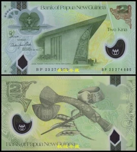 Papua New Guinea 2 Kina 2023, New Date and New Signature, UNC - Picture 1 of 1