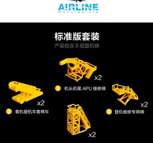 1: 400 Airport Facility Mode Boarding Ladder Maintenance Ladder Scene Decoration - Picture 1 of 4