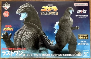 Figura Godzilla 1991 Atomic Breath ver. Ichiban Kuji Grandes Monstruos G Último - Imagen 1 de 7