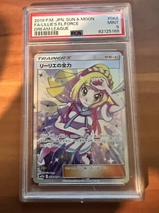 PSA 9 Lillie's Full Force Japanese Dream League 068 Full Art 2019 Pokemon MINT - Picture 1 of 2
