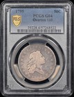 1795 FLOWING HAIR HALF DOLLAR 50C O 110 PCGS G04 1795 FLOWING HAIR HALF DOLLAR 50C O 110 PCGS G04