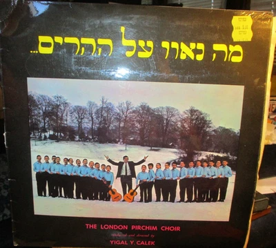 1970 LONDON PIRCHIM CHOIR Yigal Y Calek UK LP Private YC001 Hebrew Jewish VG/VG+ - Image 1 of 3