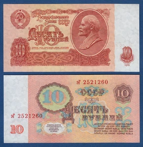 RUSSLAND / RUSSIA 10 Rubel 1961  UNC  P.233 - Picture 1 of 1