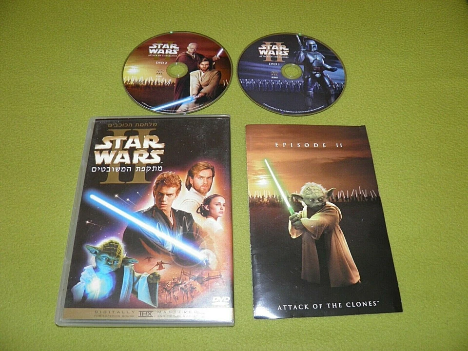 Star Wars II - Attack Of The Clones - Israel Press Hebrew Sleeve Special 2xDVD - Image 1 of 4