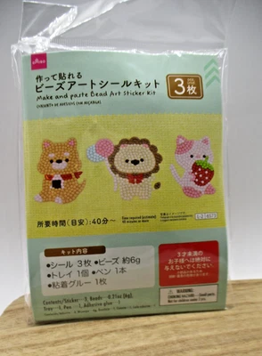 Make and paste Bead Beads Art Sticker Kit 3pcs Dog Lion Cat   DAISO - Image 1 of 2