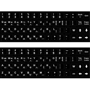 2PCS Korean keyboard stickers Waterproof Replacement Computer Laptop White - Bild 1 von 7