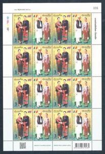Thailand 2018 Thailand - Rumänien Gemeinschaftsausgabe F/S (3b x 16) - Bild 1 von 1
