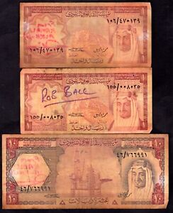Saudi Arabia, 3 banknotes.