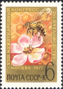 Russia 1971 23rd Beekeeping Congress/Bees/Apiary/Insects/Nature 1v (n46657) - Picture 1 of 1