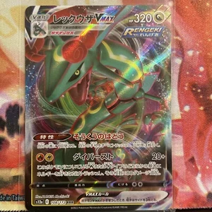 Rayquaza VMAX 108 172 RRR s12a VSTAR Universe Japanese Pokémon (US SELLER) - Picture 1 of 2